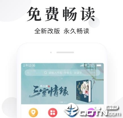 乐鱼app大巴黎的赞助商